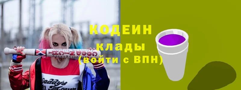 MEGA сайт  Нефтегорск  Кодеиновый сироп Lean напиток Lean (лин) 