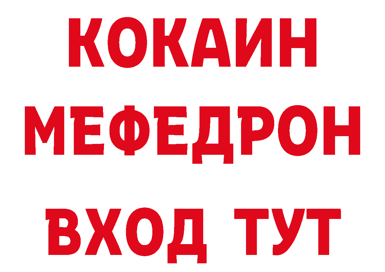 Героин гречка как зайти даркнет кракен Нефтегорск