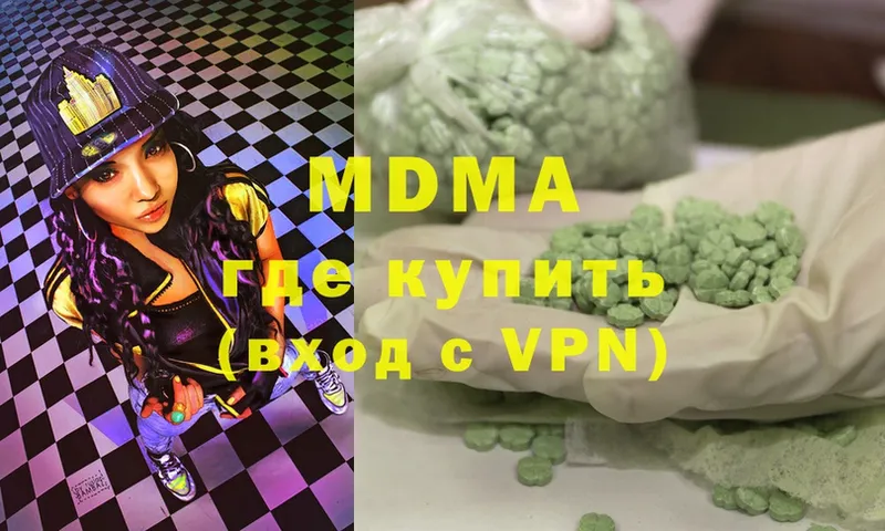 MDMA VHQ  Нефтегорск 